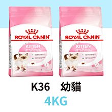 ☆寵物王子☆ 皇家 IH34 加強化毛成貓 10KG / 10公斤 成貓 加強化毛貓 貓糧 歷史價格詳細信息