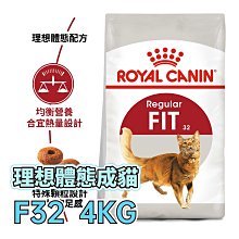 ☆寵物王子☆ 皇家 IH34 加強化毛成貓 10KG / 10公斤 成貓 加強化毛貓 貓糧 歷史價格詳細信息