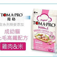 免運 優格 狗飼料 吃貨拚糧 1.5磅 4磅 凍乾飼料 吃貨拼盤 零穀配方 無穀 全齡犬 成犬 低敏 高適口性 歷史價格詳細信息