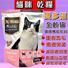 Pet Life 小萌舞獅賀春 犬貓通用造型寵物針織毛衣 M 歷史價格詳細信息