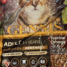 飛微兒~ Nrture PRO 天然密碼 環保豆腐砂 綠茶/玉米/原味 6L 貓砂 歷史價格詳細信息