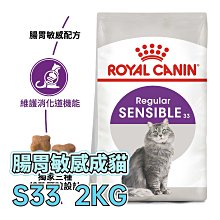 ☆寵物王子☆ 皇家 IH34 加強化毛成貓 10KG / 10公斤 成貓 加強化毛貓 貓糧 歷史價格詳細信息