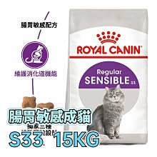 ☆寵物王子☆ 皇家 IH34 加強化毛成貓 10KG / 10公斤 成貓 加強化毛貓 貓糧 歷史價格詳細信息