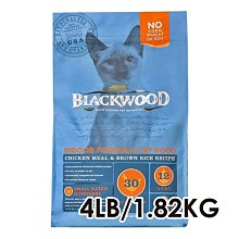 ☆免運商品☆【福井家康】備長炭男性前開口衛生褲/2件組/NO98系列 歷史價格詳細信息