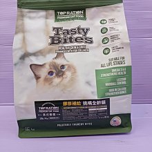 美式優選 挑嘴貓飼料 (蔓越莓+貓薄荷) (膠原蛋白+左旋離胺酸) 250g-300G【培菓寵物】 歷史價格詳細信息