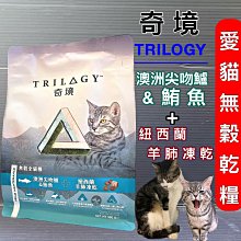 老虎魚 5V 25W DC 線性供電 線性電源 (USB+DC雙輸出版) 歷史價格詳細信息