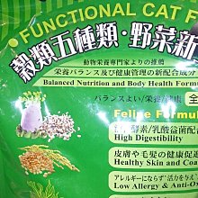 台灣水果口味棒棒糖(球型單支售．口味五種隨機出貨)-生日分享/婚禮小物/二次進場/創意糖果 歷史價格詳細信息