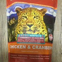 《BLUE MOUNTAIN 荒野藍山》無穀專門配方糧 雞肉+蔓越莓 鮭魚+蔓越莓 貓飼 (免運)【培菓寵物】 歷史價格詳細信息