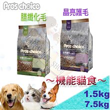 [1.5kg下標區,贈好禮] Bravo自然禮讚 漢方無榖犬飼料-羊肉/鹿肉 含薑黃 枸杞 另有6kg下標區 歷史價格詳細信息