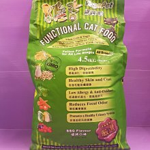 ????妤珈寵物店????台灣製 維吉 ➤蔬菜口味 2kg/包➤機能性素食狗食飼料 成犬/高齡犬/肥胖犬 全犬適用 歷史價格詳細信息