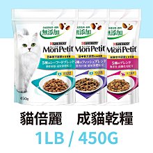 貓倍麗成貓飼料 3磅 化毛/海鮮/鮮魚 歷史價格詳細信息
