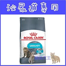 法國皇家[貓咪全系列]S33/F32/IN27/K36/IH34法皇貓飼料 歷史價格詳細信息