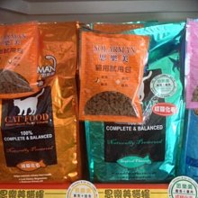 DOG寵物生活館 沛比兒 8cm 牛奶口味/羊肉口味/起司口味/葉綠素(蔬菜) 歷史價格詳細信息