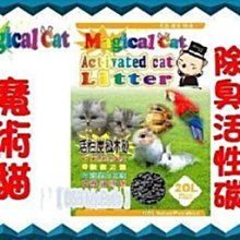 Magical Kingdom―Chunky Puzzle Playset - Soft【禮筑外文書店】[5折] 歷史價格詳細信息