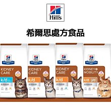 【饅頭貓寵物】Hill’s 希爾思 犬 cd ud 泌尿道護理 處方飼料 歷史價格詳細信息