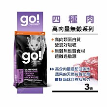 ☆汪喵小舖2店☆ 加拿大 GO！natural 濃縮能量天然犬糧低致敏火雞肉無穀6磅 歷史價格詳細信息