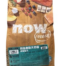 ☆汪喵小舖2店☆ 加拿大NOW！鮮肉無穀類天然糧 小型老犬配方 6磅 WDJ推薦 歷史價格詳細信息