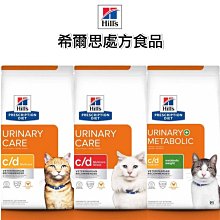 【饅頭貓寵物】Hill’s 希爾思 犬 cd ud 泌尿道護理 處方飼料 歷史價格詳細信息