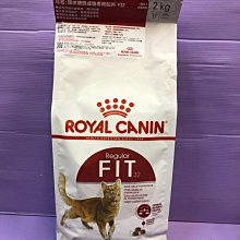 【ROYAL CANIN 法國皇家】理想體態成貓(F32_2kg/4kg/10kg/15kg)｜皇家粉絲團 成貓飼料 歷史價格詳細信息