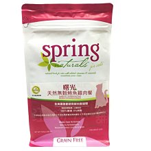 曙光天然寵物餐食 / 貓餐食 / 300G/4磅/10磅【培菓寵物】 歷史價格詳細信息