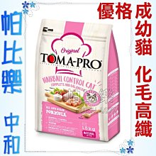 帕比樂-優格．零穀室內犬 低活動量體重管裡配方【小顆粒15磅】 歷史價格詳細信息