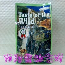 【阿肥寵物生活】WDJ推薦-美國海陸饗宴 Taste of the Wild 太平洋燻鮭幼犬‧12.2kg // 免運 歷史價格詳細信息