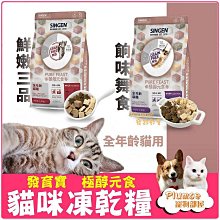 育空極地大冒險：勇闖北極圈，來趟極光、愛斯基摩、馴鹿大遷移、野生動物、圖[二手書_良好]1568 TAAZE讀冊生活 歷史價格詳細信息