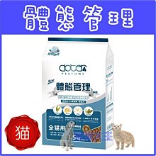 **貓狗大王**寵物物語 pet story 元氣雙料犬用潔牙骨 歷史價格詳細信息
