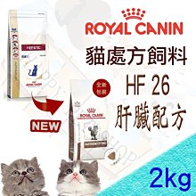 [現貨]法國皇家 LSD22 腸胃道低脂小型犬配方1.5kg/3.5kg 另有LF22 專為胰臟炎/高血脂犬種設計 歷史價格詳細信息