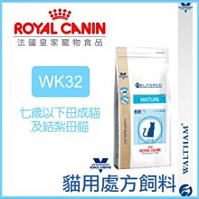 yo喲農場 法國皇家《貓用LP34》泌尿道處方食品 提供獸醫諮詢服務 現貨7KG 歷史價格詳細信息