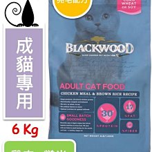 ♡寵物萌萌噠♡【免運】Oven-Baked 烘焙客-非吃不可 成犬羊肉配方(大顆粒) 狗飼料 12.5磅 歷史價格詳細信息