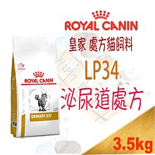 [現貨,3kg下標區]法國皇家ROYAL CANIN ANS20 小型犬水解低敏處方狗飼料 犬用皮膚敏感配方飼料 歷史價格詳細信息