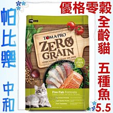 帕比樂-優格．零穀室內犬 低活動量體重管裡配方【小顆粒15磅】 歷史價格詳細信息