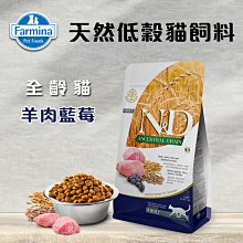 義大利ND Farmina法米納天然低穀犬糧 全齡犬 羊肉藍莓  LD-3小顆粒 800g 狗飼料 歷史價格詳細信息