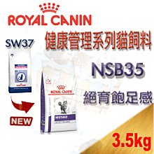 [現貨,3kg下標區]法國皇家ROYAL CANIN ANS20 小型犬水解低敏處方狗飼料 犬用皮膚敏感配方飼料 歷史價格詳細信息
