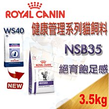 [現貨,3kg下標區]法國皇家ROYAL CANIN ANS20 小型犬水解低敏處方狗飼料 犬用皮膚敏感配方飼料 歷史價格詳細信息