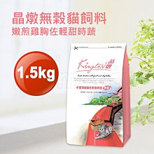 現貨✪阿拉卡特全齡貓雞肉益生菌3kg✪澳洲ALACARTE無基改貓飼料貓乾糧天然糧3公斤【MOMOCAT摸摸貓】E72 歷史價格詳細信息