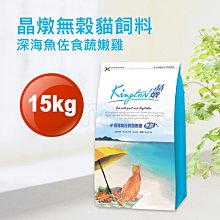 現貨✪阿拉卡特全齡貓雞肉益生菌3kg✪澳洲ALACARTE無基改貓飼料貓乾糧天然糧3公斤【MOMOCAT摸摸貓】E72 歷史價格詳細信息