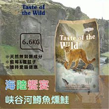 Taste of Wild海陸饗宴狗飼料 松林鹿肉鷹嘴豆 芭絲特 Bastet 商城 歷史價格詳細信息