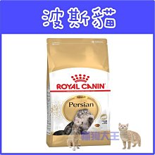 **貓狗大王**皇家 WA 西高地白梗成犬 1.5KG 歷史價格詳細信息