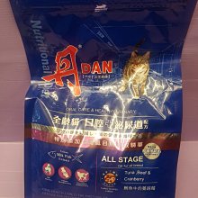 丹DAN貓飼料 全齡貓口腔+泌尿道配方20lb鮪魚牛肉蔓越莓 歷史價格詳細信息