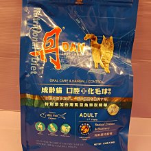丹DAN貓飼料 全齡貓口腔+泌尿道配方20lb鮪魚牛肉蔓越莓 歷史價格詳細信息
