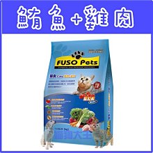 FUSO 福壽 什錦 Mix凍乾主食餐 狗飼料 350g 1.5kg 犬食 凍乾飼料 犬飼料 狗乾糧 歷史價格詳細信息
