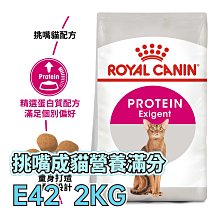 ☆寵物王子☆ 皇家 IH34 加強化毛成貓 10KG / 10公斤 成貓 加強化毛貓 貓糧 歷史價格詳細信息
