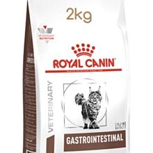 【Ruan】現貨即出/2026/02月/法國皇家/貓處方飼料/GI32/腸胃道/2公斤 價格比較,價格查詢,歷史價格詳細信息