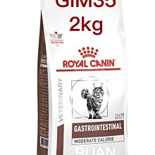 【Ruan】現貨即出/2026/02月/法國皇家/貓處方飼料/GI32/腸胃道/2公斤 歷史價格詳細信息