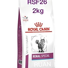 【Ruan】現貨即出/2026/02月/法國皇家/貓處方飼料/GI32/腸胃道/2公斤 歷史價格詳細信息