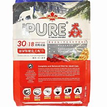 【優比寵物】《免運費》PURE30猋7公斤 7kg裝挑嘴成貓飼料/貓料(泌尿健康化毛配方)含蔓越莓.人參.綠茶/ 價格比較,價格查詢,歷史價格詳細信息