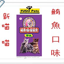 FUSO Pets 犬食 2kg 狗飼料 寵物食品 狗罐頭 毛孩  現貨 蝦皮直送 歷史價格詳細信息