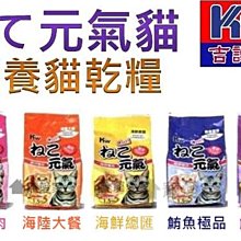 (免運)元氣家 新春大四喜組(200g)加送精美手提紙袋 歷史價格詳細信息